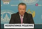 Официальный представитель МИДа прокомментировал ситуацию с закрытием американского Агентства международного развития