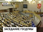 Глава Минфина доложил депутатам Госдумы, как страна тратила деньги в 2011 году