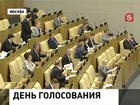 Единым днем голосования на региональных и муниципальных выборах в России будет второе воскресенье сентября