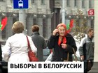 Белоруссия готовится к парламентским выборам. Оппозиция намерена их бойкотировать