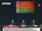 В Белоруссии избрали новый парламент. Оппозиция в него не вошла