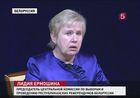 Парламентские выборы в Белоруссии признаны состоявшимися