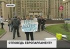 Противники группы "Пусси Райот" протестуют у здания МИД России против резолюции Европарамента