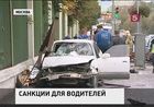 Поправки в закон, ужесточающие наказание за езду в нетрезвом виде, планируется внести в Госдуму в течение недели