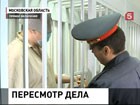 Химкинский суд заново рассматривает дело фрик-певца Игоря Кондратьева