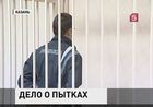 В Казани зачитывают приговор бывшим сотрудникам  скандально известного отдела полиции «Дальний»