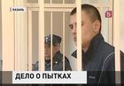 По два года колонии-поселения получили бывшие участковые казанского ОВД «Дальний»