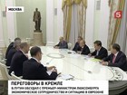 Владимир Путин провел переговоры с главой Еврогруппы