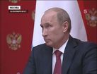 Владимир Путин высказал свое мнение о переходе на зимнее время