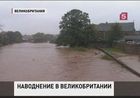 На Великобританию обрушился мощный шторм