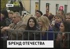 В Твери музыканты выступили в поддержку отечественных производителей