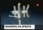 Отстыковка европейского грузового корабля ATV-3 снова откладывается