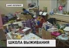 Петербургская семья вынуждена жить в здании школы