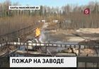 Предварительная версия пожара на нефтяном месторождении в Ханты-Мансийском АО — утечка газа