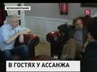 Джулиан Ассанж впервые пригласил в гости журналистов на подпольную квартиру