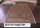 Суд начинает рассмотрение по существу дела Екатерины Заул