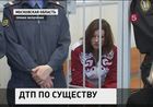 Ногинский горсуд сегодня рассматривает дело Екатерины Заул