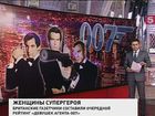 Первому фильму о Джеймсе Бонде скоро исполнится 50 лет