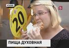 В историческом центре Рима объявили войну сэндвичам
