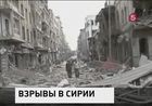 Срезу несколько кварталов сирийского города Алеппо разрушены в результате серии взрывов, погибли миниму 40 человек