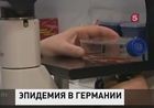 В Германии продолжает расти число заболевших неизвестным заболеванием