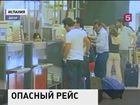 Из Барселоны уже вторые сутки не могут вылететь десятки россиян