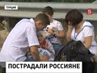 В ДТП в Турции погиб москвич, список пострадавших опубликован на сайте российского посольства