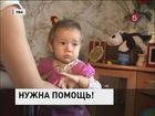 Банальная нехватка денег может навсегда лишить зрения маленькую жительницу Уфы