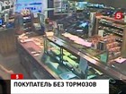 Полузащитник ФК "Терек" Лежар задержан в Бельгии за вождение пьяном виде