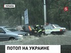 На Украине затопило Кировоград