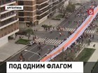 Аргентинские футбольные фанаты пронесли по улицам Буэнос-Айреса восьмикилометровый флаг любимой команды