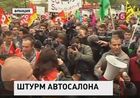 Экономические проблемы в относительно благополучной Франции обернулись масштабными протестами