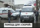 Скорую помощь Нижнего Новгорода проверили  и обнаружили массу нарушений