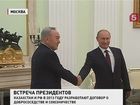 Владимир Путин встретился в Кремле с президентом Казахстана Нурсултаном Назарбаевым