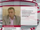 Депутаты Госдумы предлагают вернуться к балльной системе штрафов для водителей