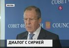 Россия готова помочь Турции и Сирии наладить прямой диалог