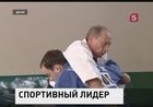 Владимир Путин получил восьмой дан по дзюдо