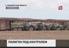 Военная прокуратура ранее уже требовала запретить взрывные работы на Донгузскогом полигоне