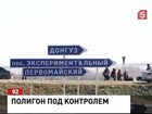 Батальон Донгузского полигона, где взорвались несколько тонн боеприпасов, решено расформировать