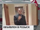 Предполагаемого виновника аварии, в которой погибла актриса Марина Голуб, объявили в федеральный розыск