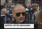 Сергей Удальцов прокомментировал следователям факты, изложенные в фильме «Анатомия протеста-2»