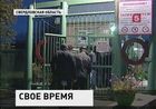 Работники сухоложского предприятия «Знамя» в Свердловской области решили жить по «зимнему времени»