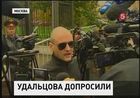 Сергей Удальцов отверг все утверждения о своих связях с западными спецслужбами