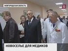 В Великом Новгороде открылись сразу два крупных медицинских учреждения