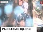 Столичная полиция ищет хулиганов, напавших на ночной клуб в центре Москвы. Похожее преступление расследуют и кемеровские сыщики