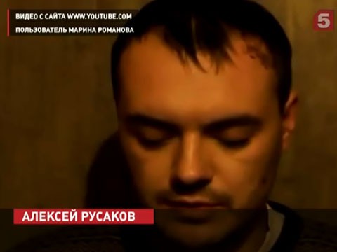 Алексей русаков вышел на свободу виновник дтп