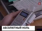 Госдума сегодня отказалась смягчить запрет на содержание алкоголя в крови водителей