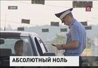 Президиум думской фракции "Единая Россия" проголосовал против смягчения запрета на содержание алкоголя в крови водителей