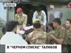 Британские врачи прокомментировали состояние здоровья 14-летней пакистанской девочки Малалы Юсафзаи