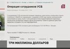 Высокопоставленный сотрудник Управления противодействия коррупции столичного главка задержан по подозрению в хищении 3 миллионов